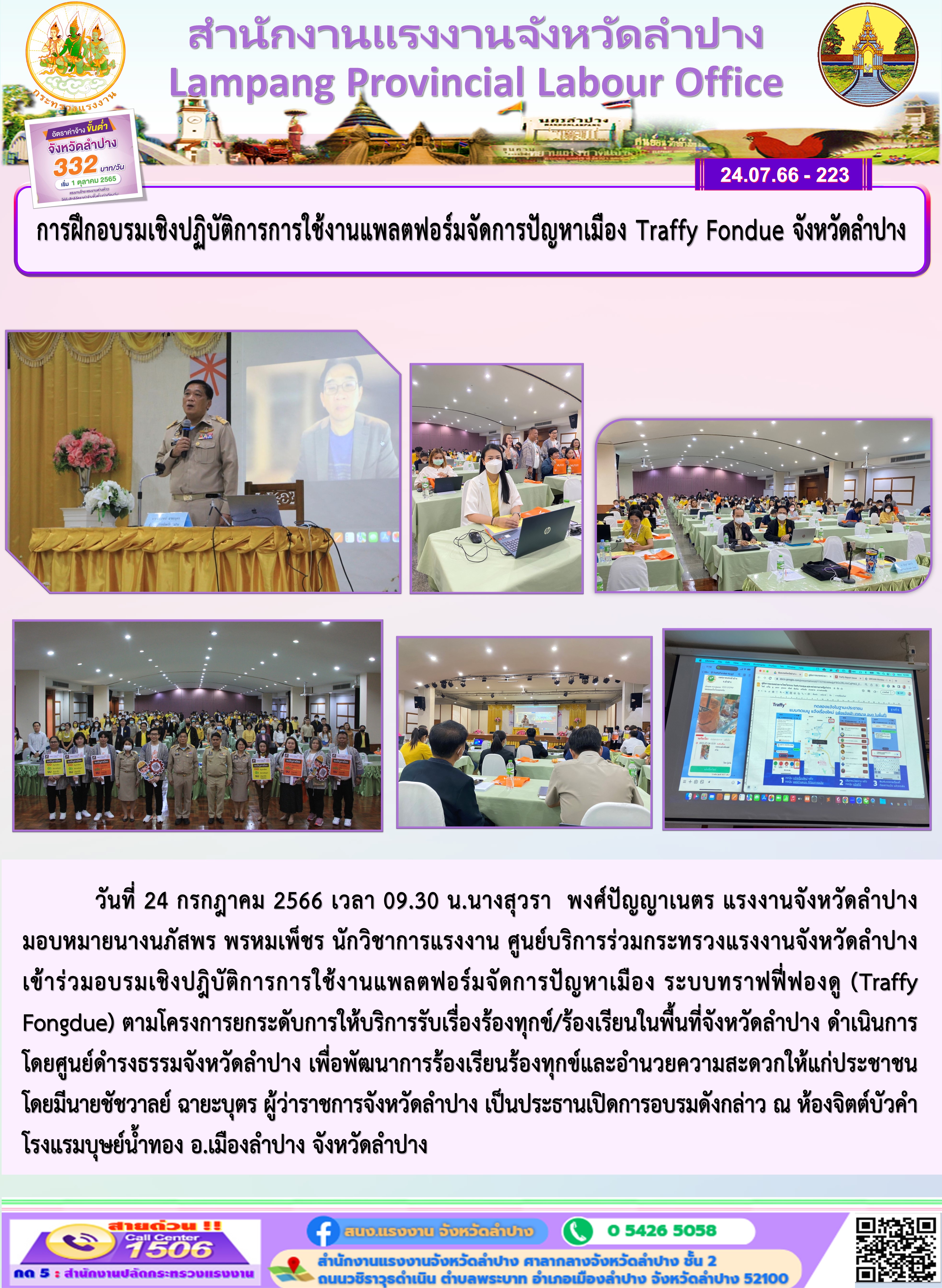 Mol-Thailand