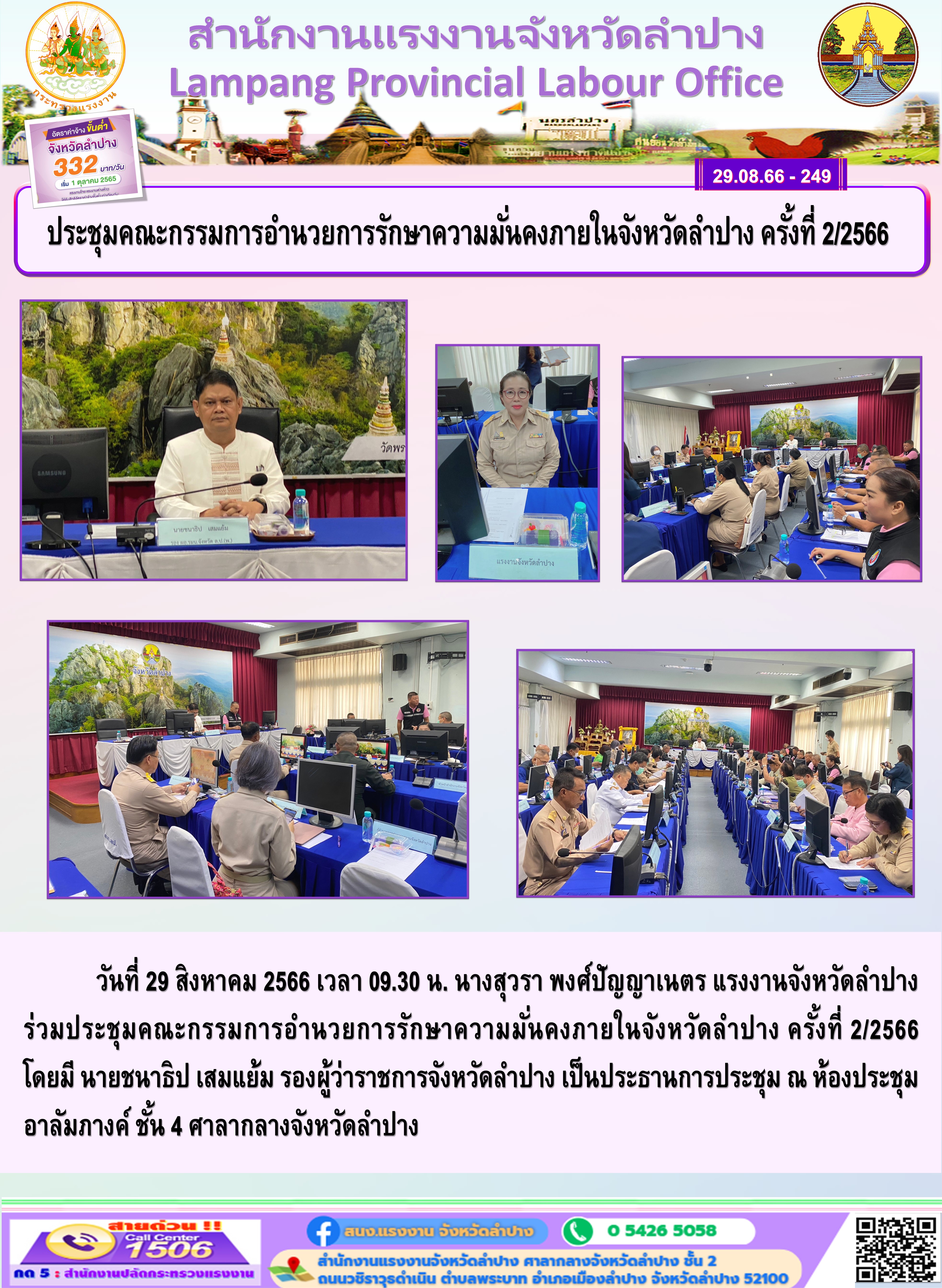 Mol-Thailand