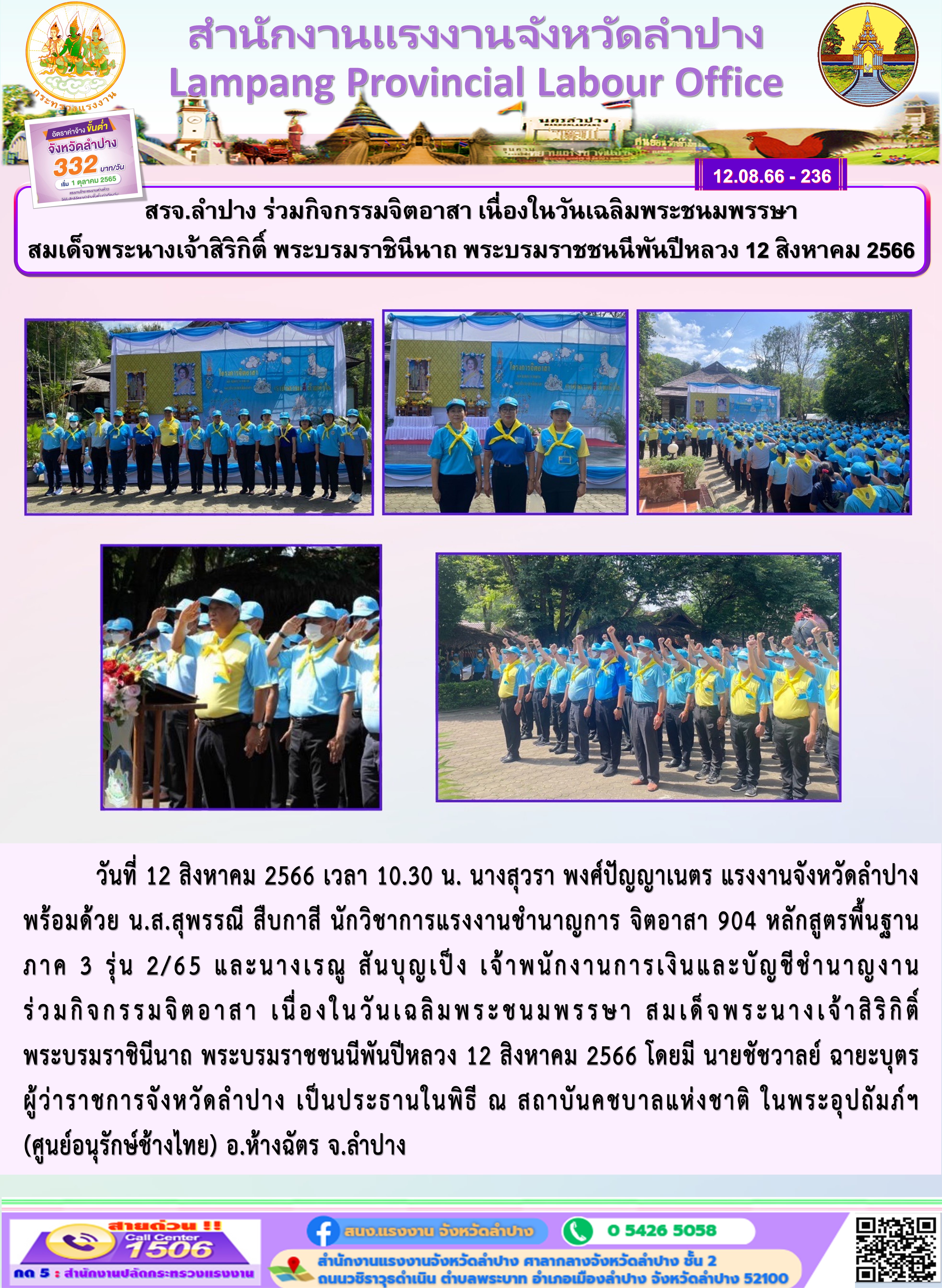 Mol-Thailand