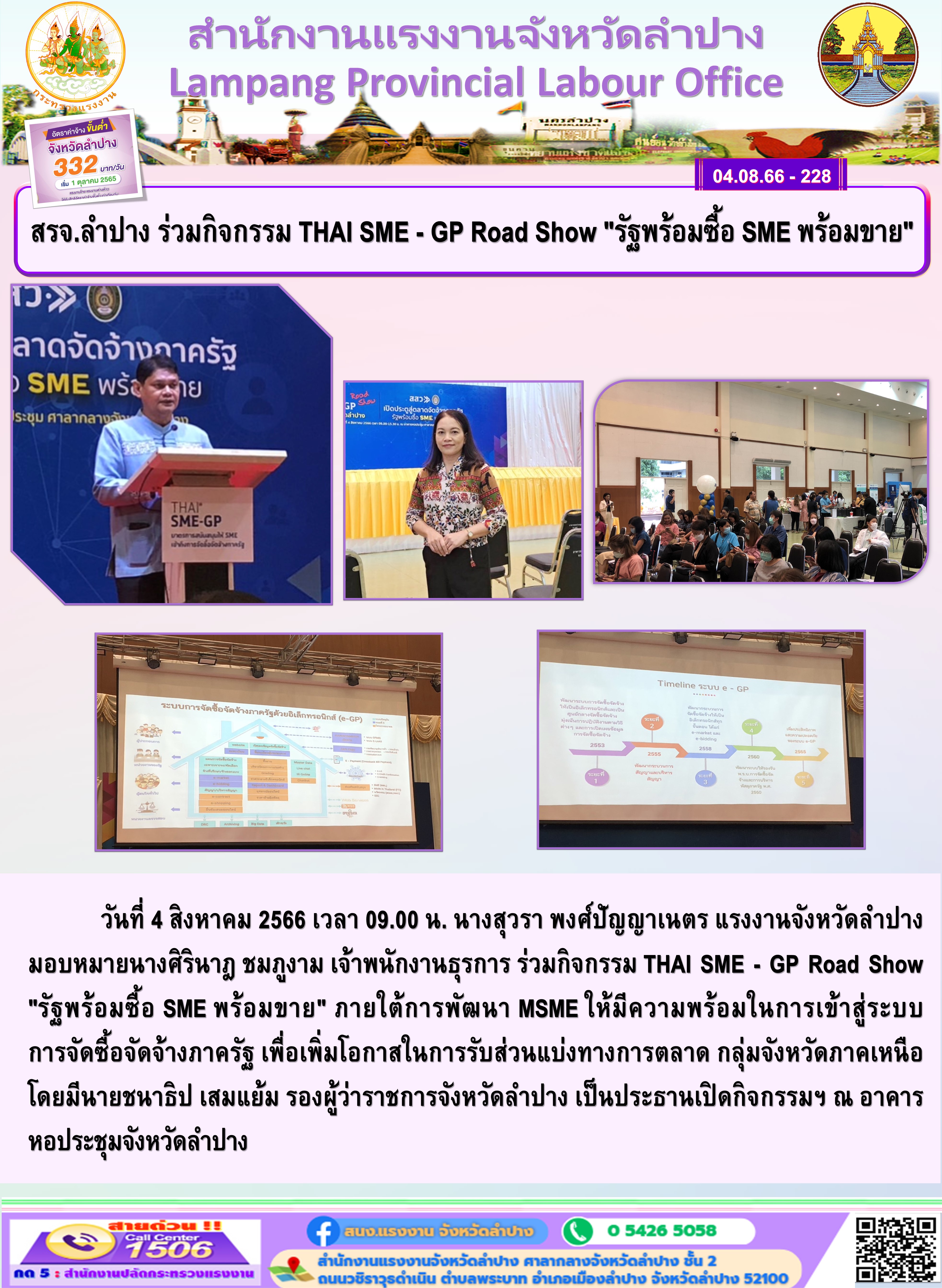 Mol-Thailand