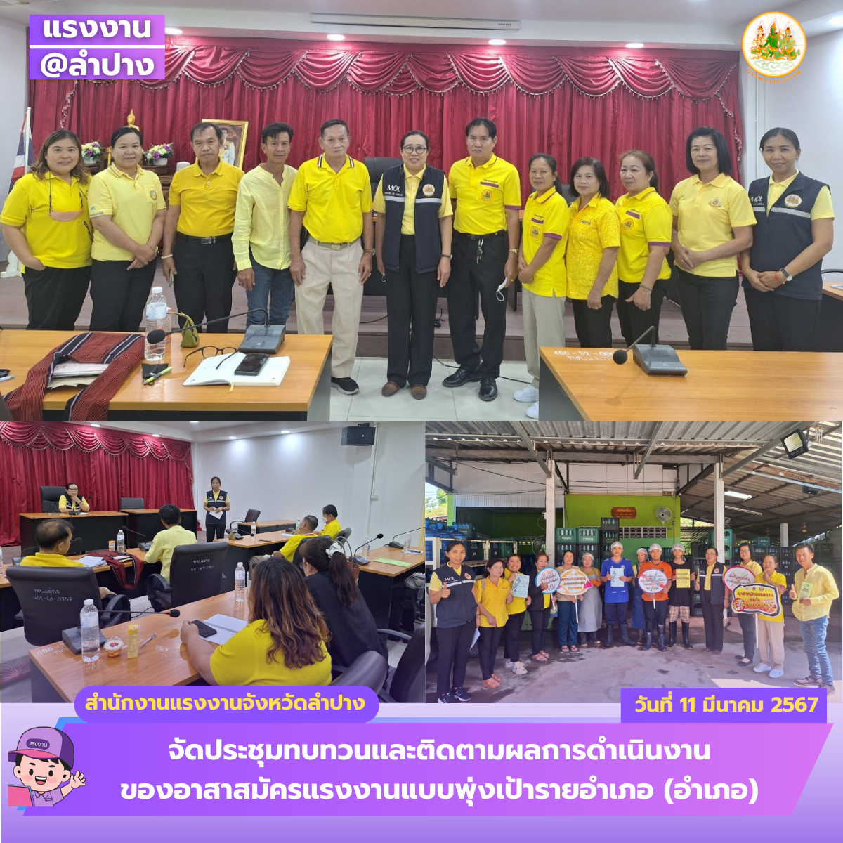 Mol-Thailand