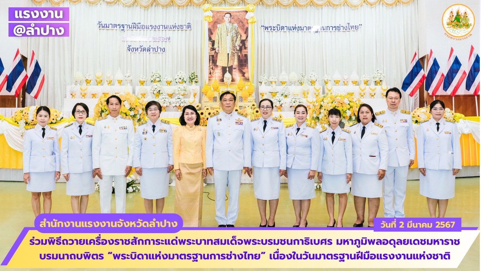 Mol-Thailand