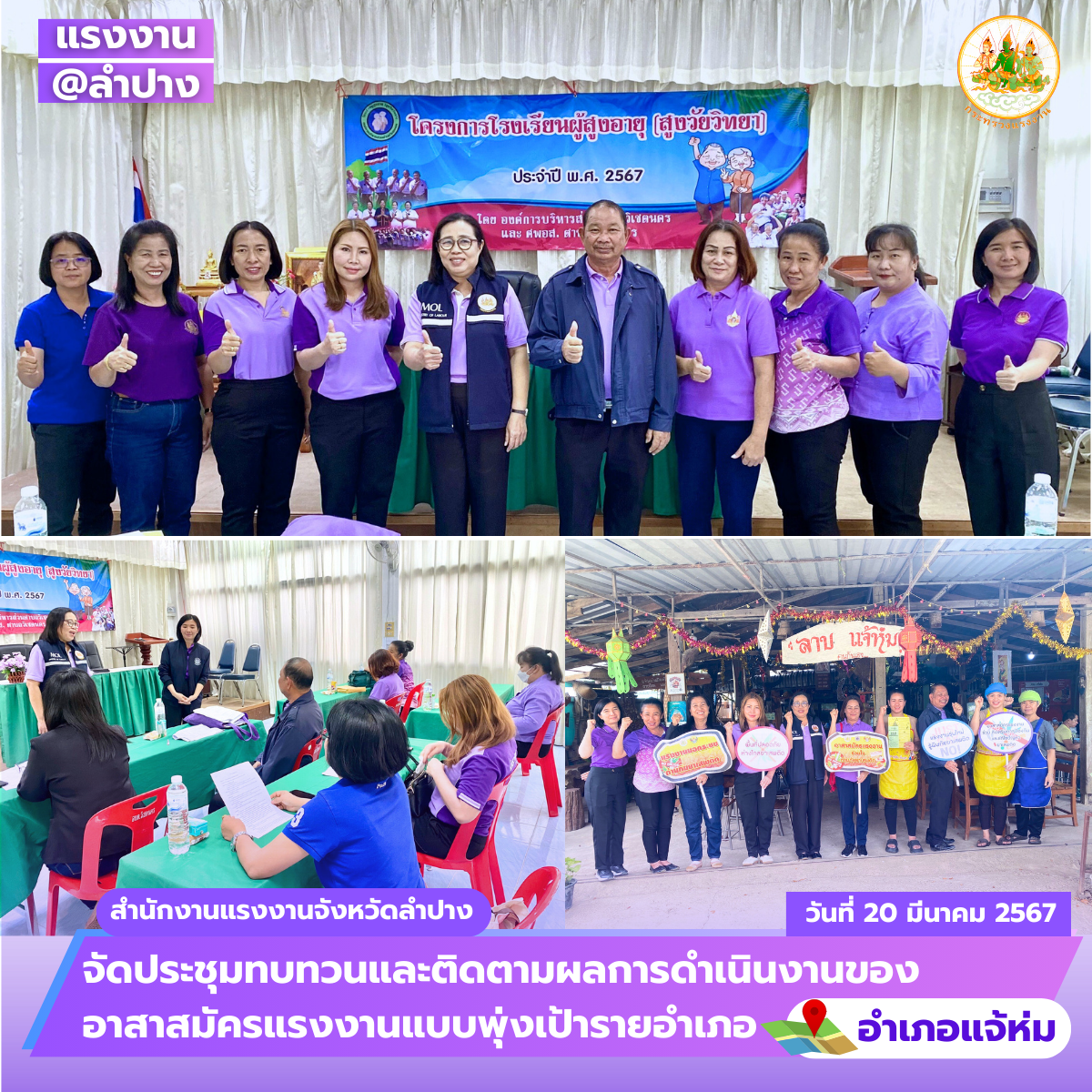 Mol-Thailand