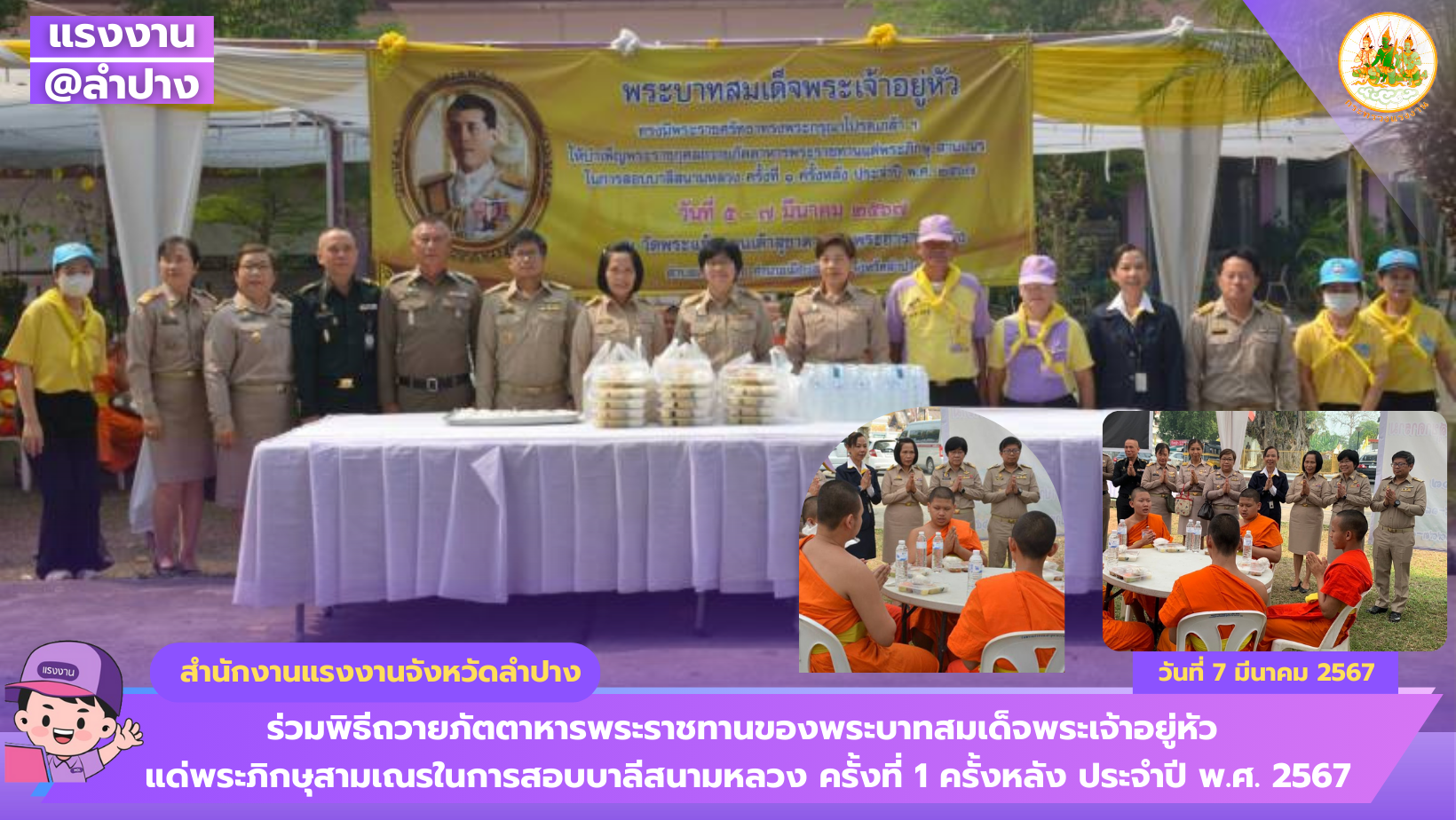 Mol-Thailand