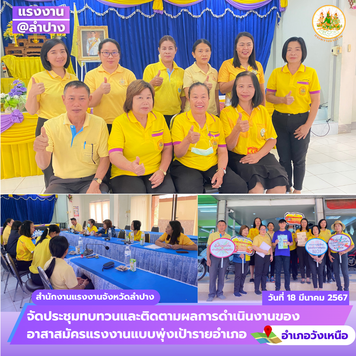 Mol-Thailand
