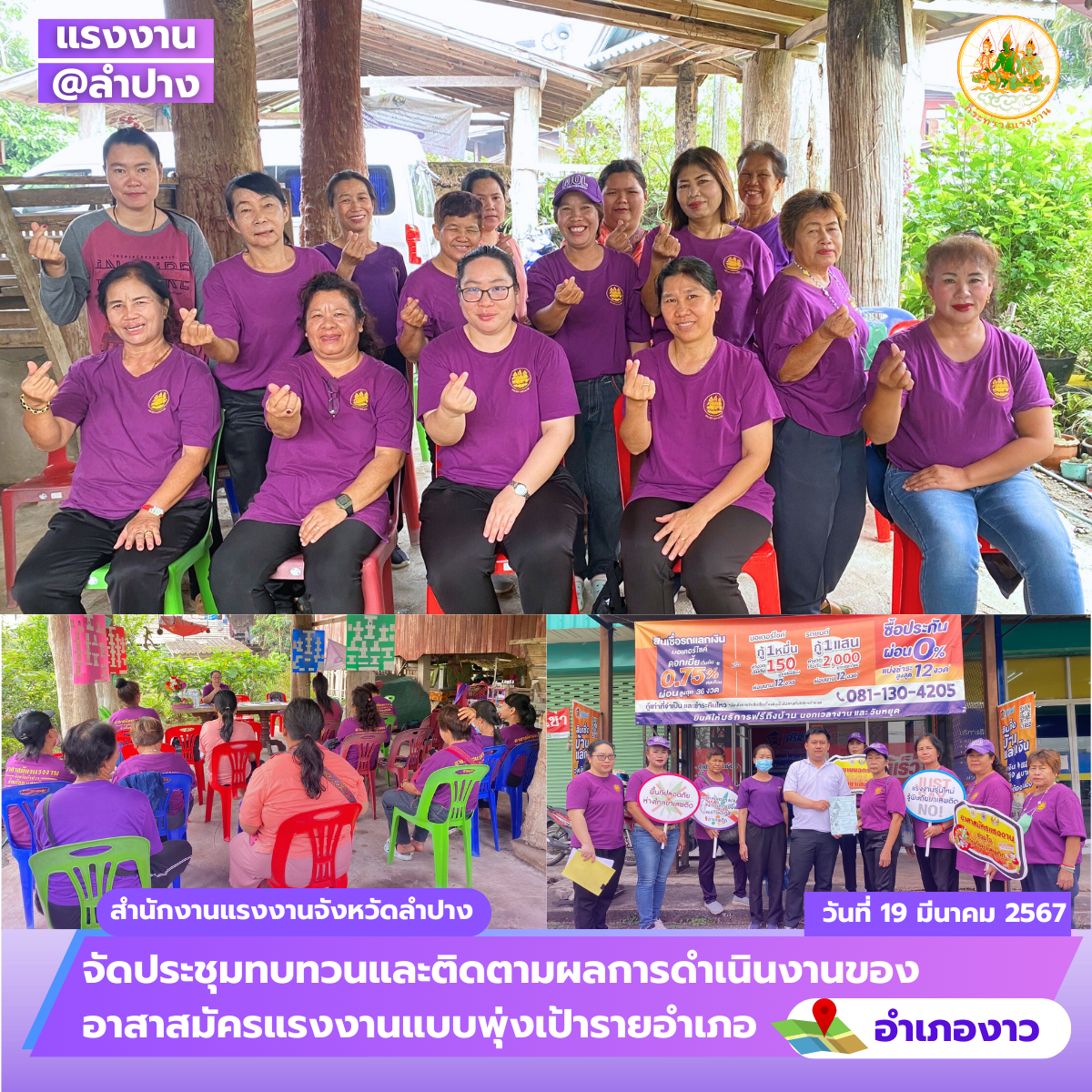 Mol-Thailand