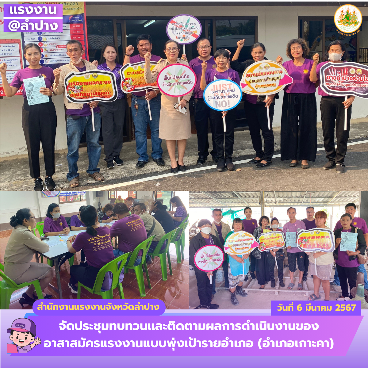 Mol-Thailand