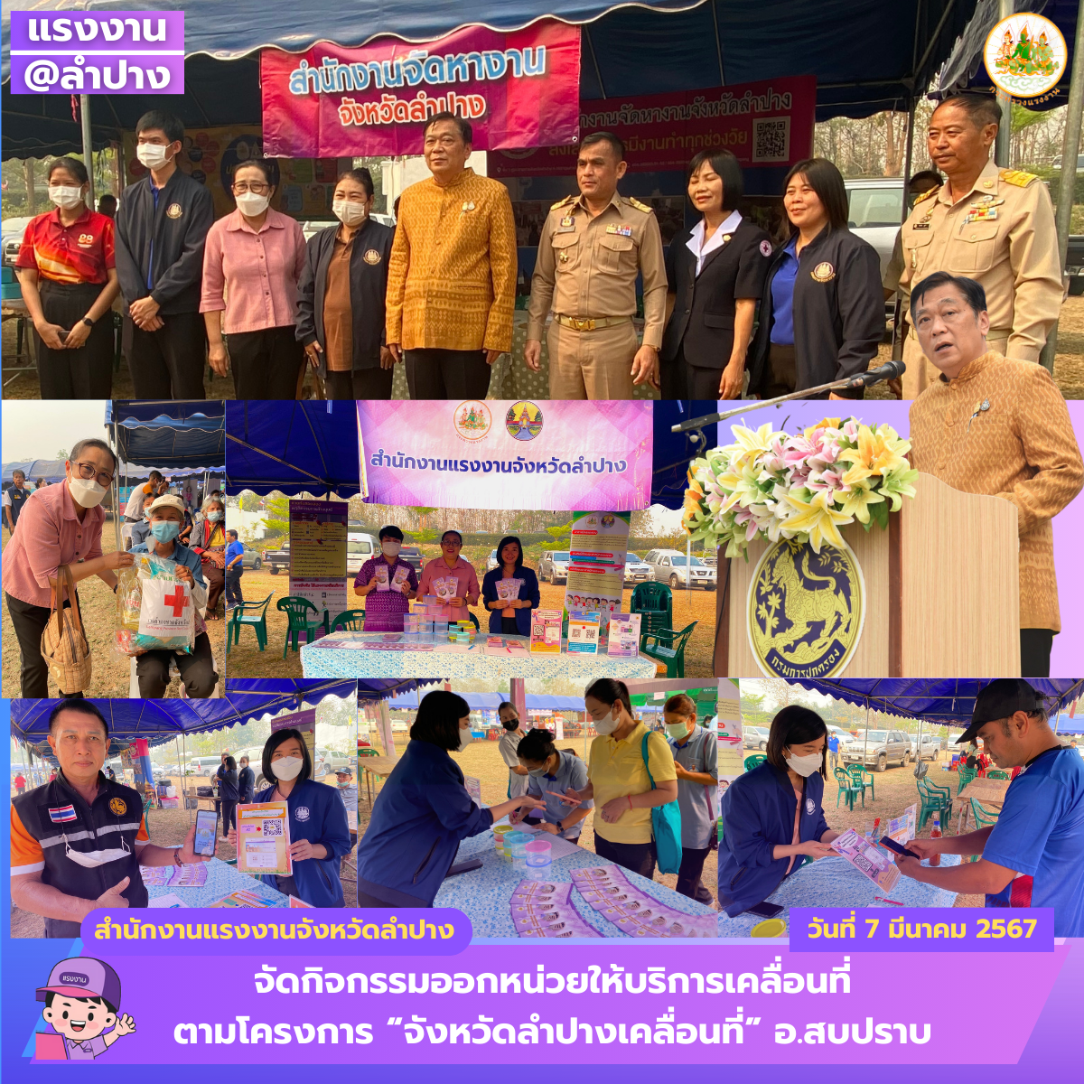 Mol-Thailand