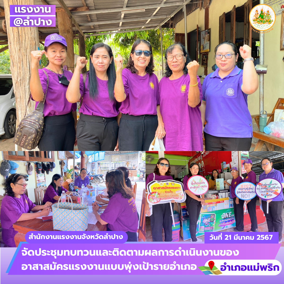 Mol-Thailand
