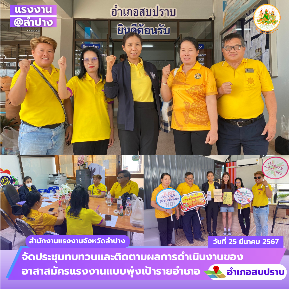 Mol-Thailand