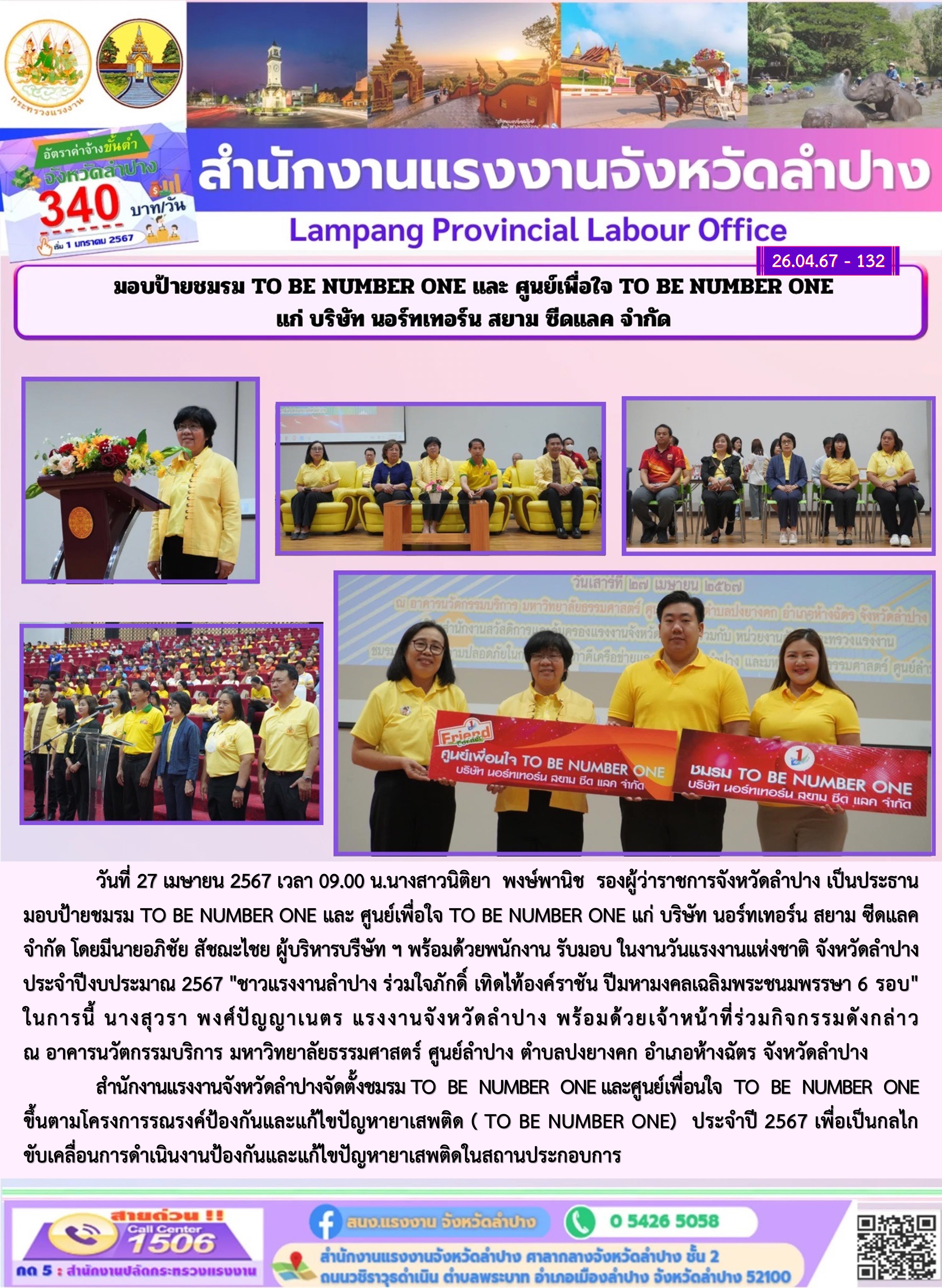 Mol-Thailand