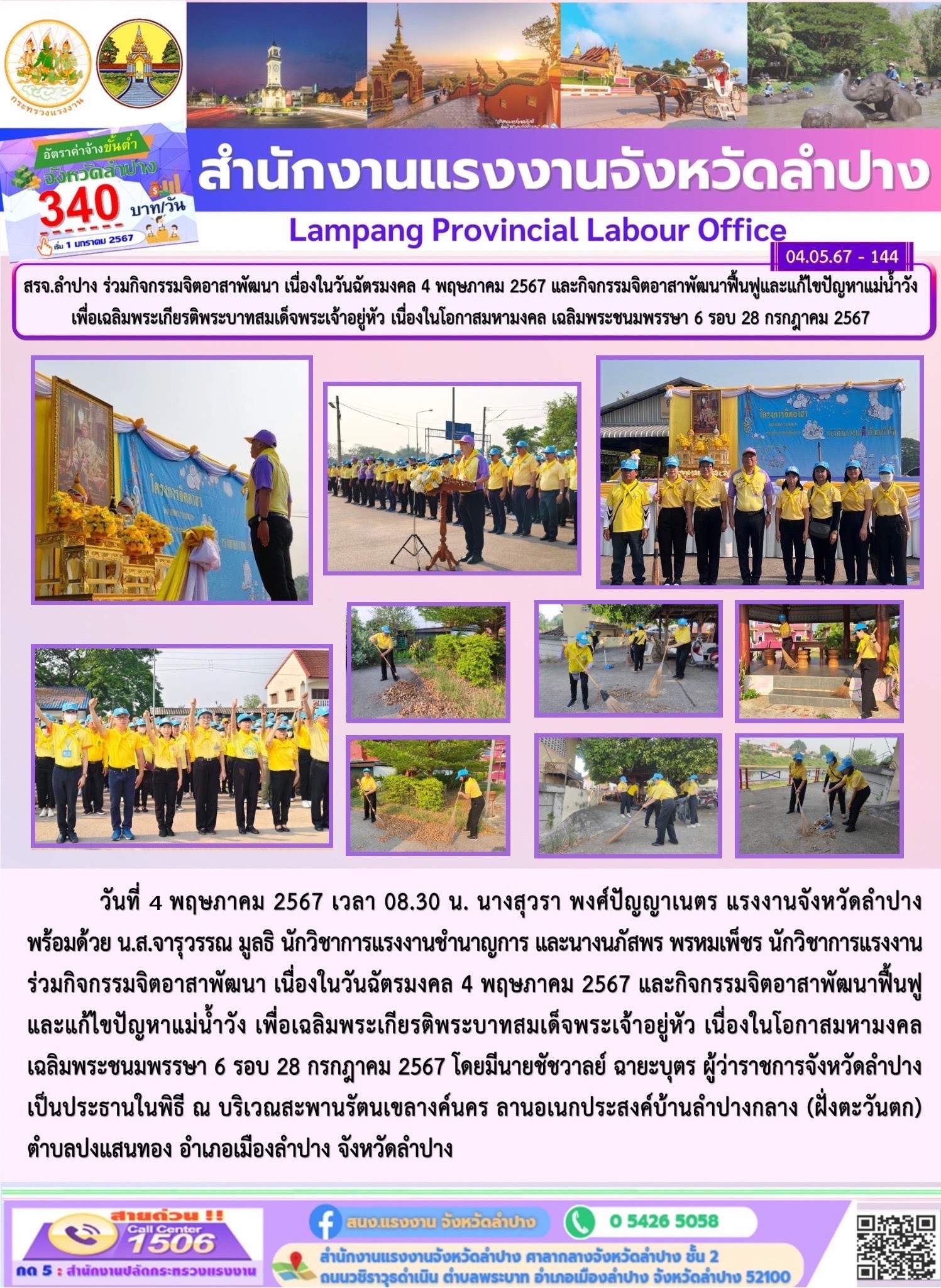 Mol-Thailand