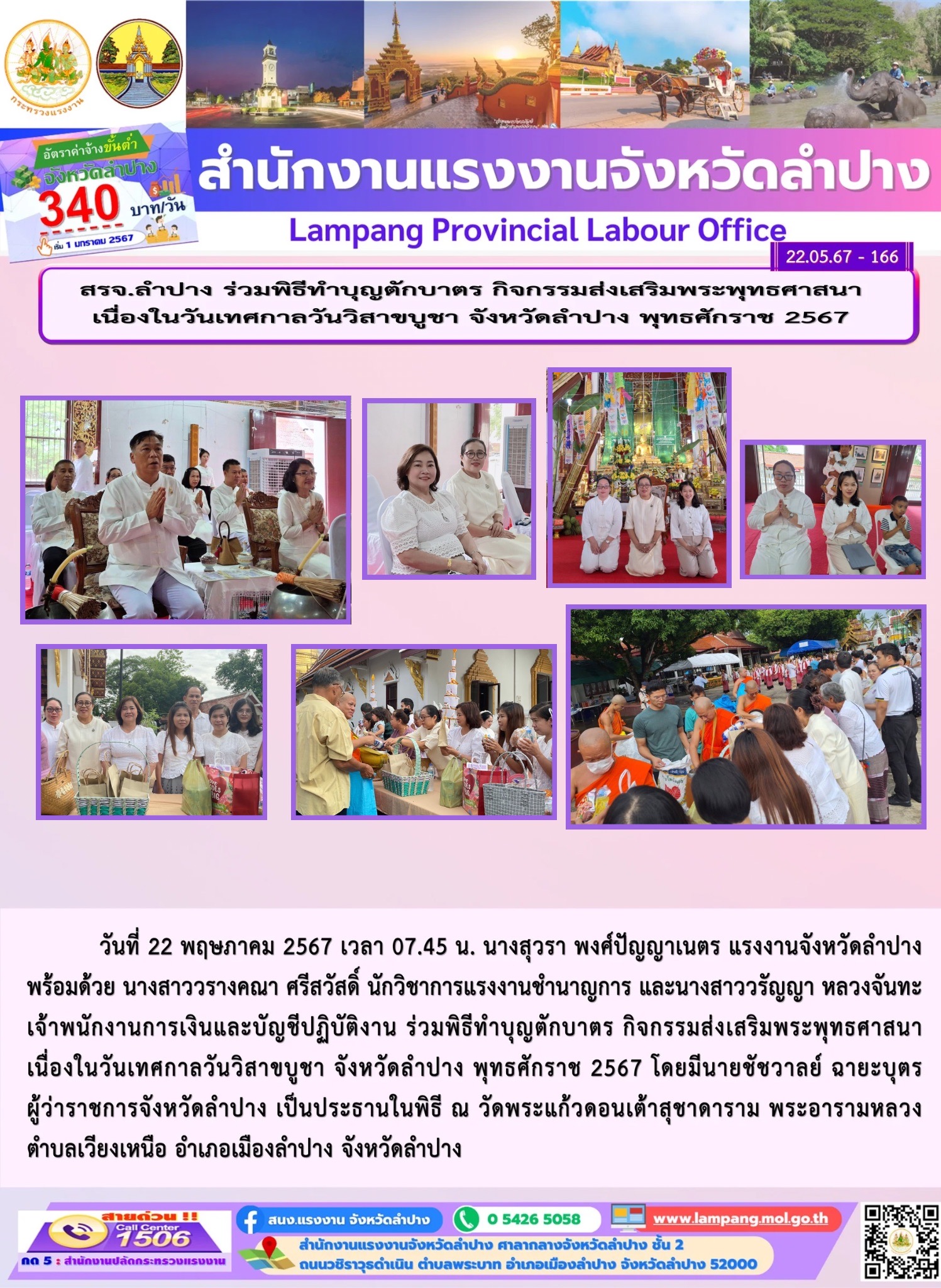 Mol-Thailand