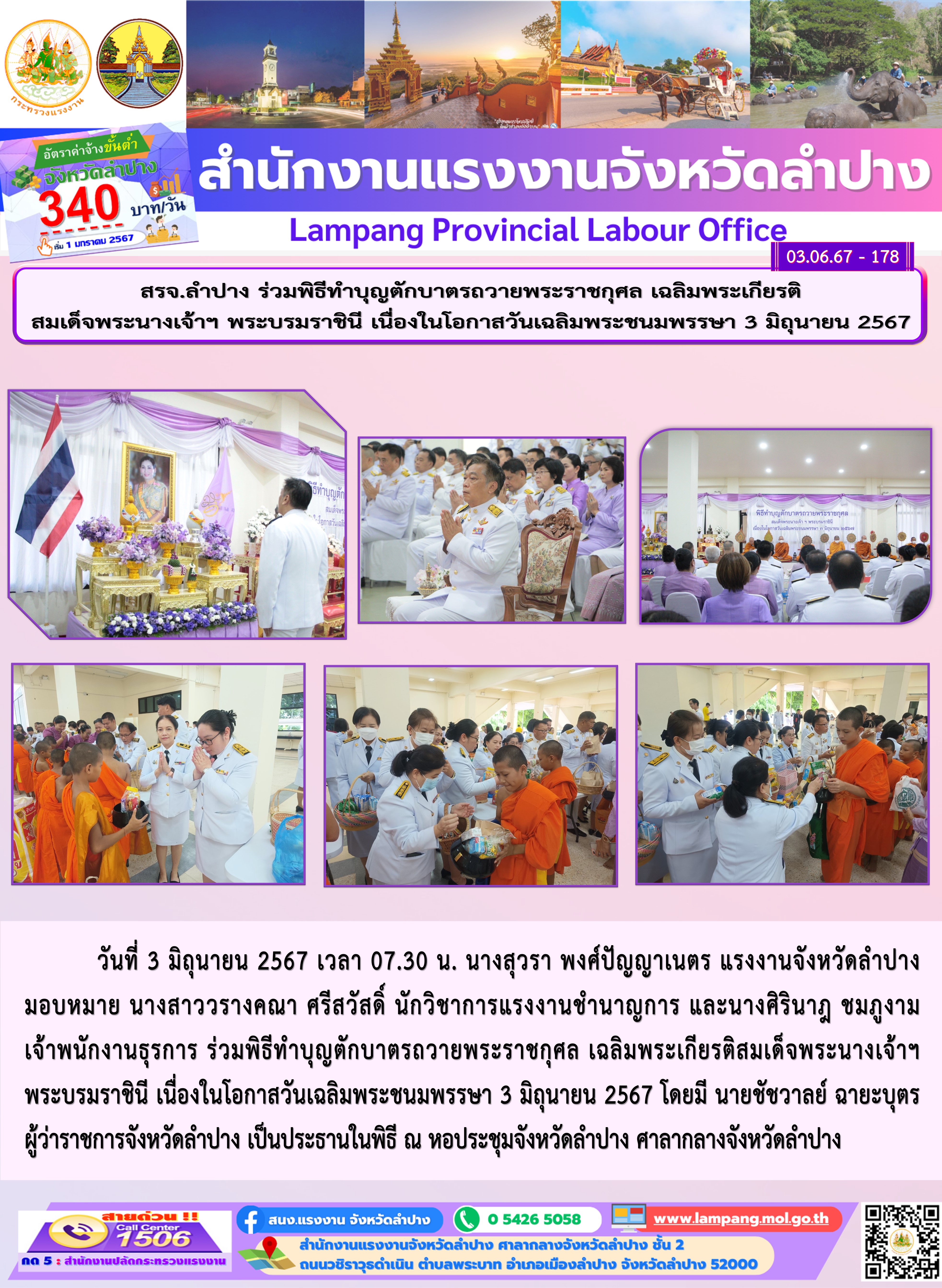 Mol-Thailand