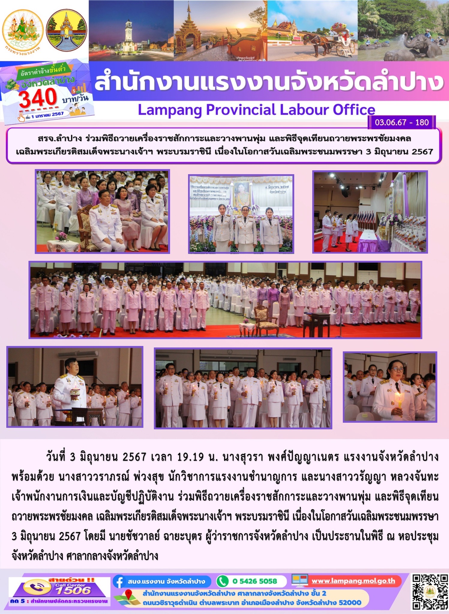 Mol-Thailand