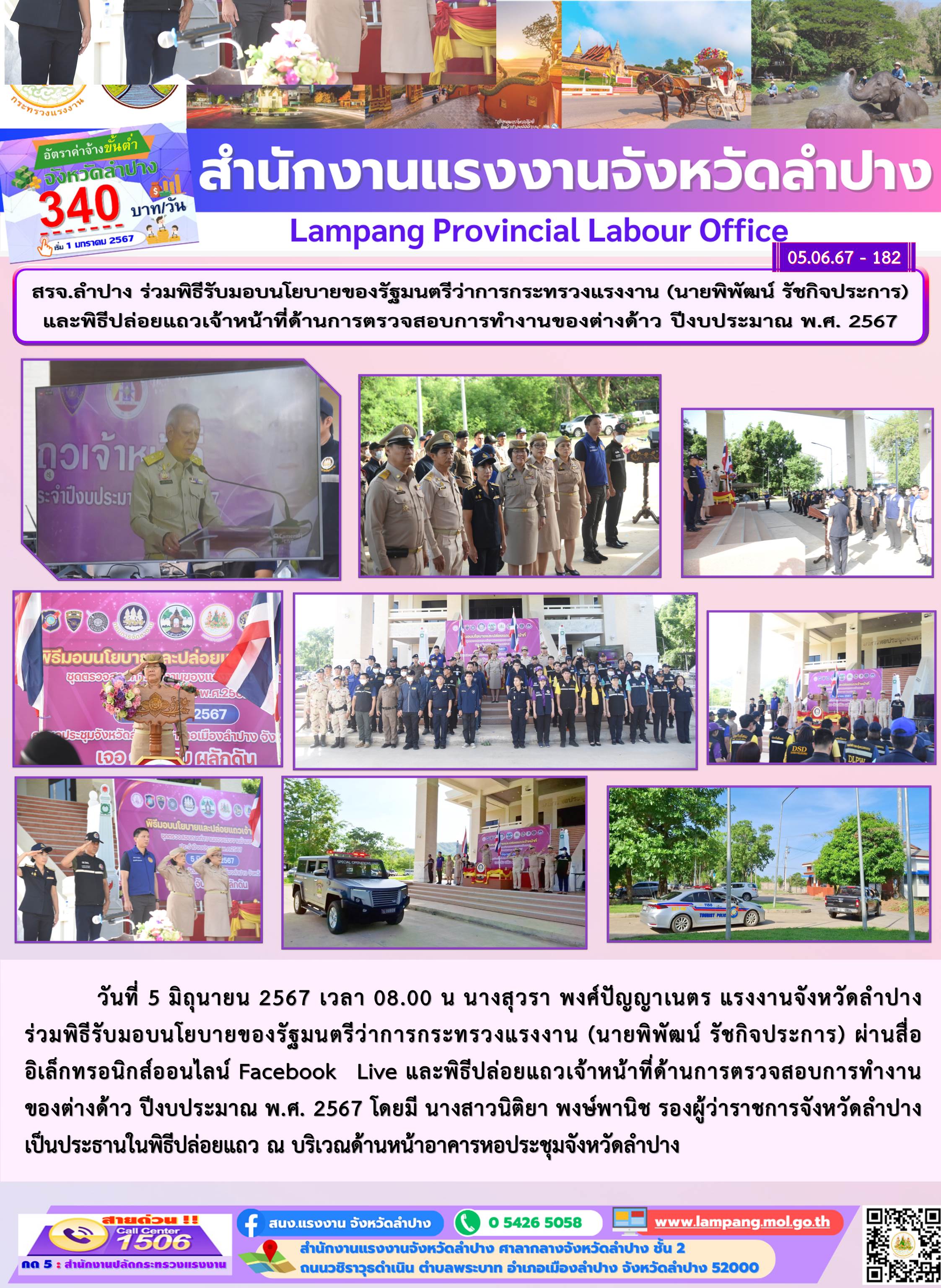 Mol-Thailand