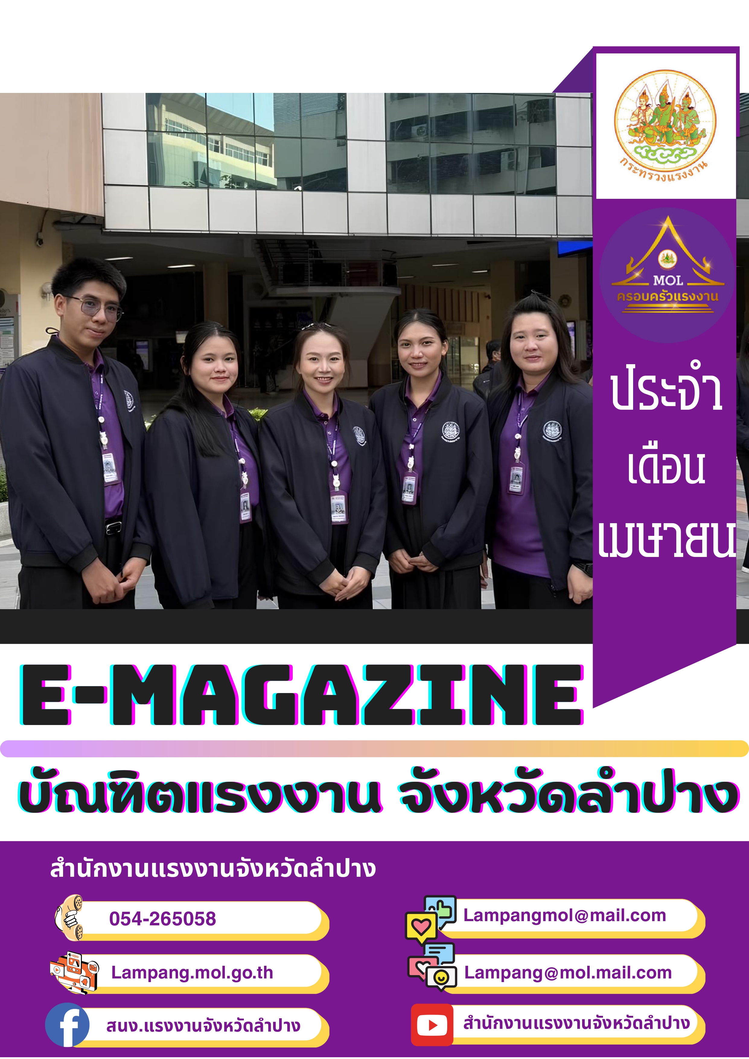 Mol-Thailand