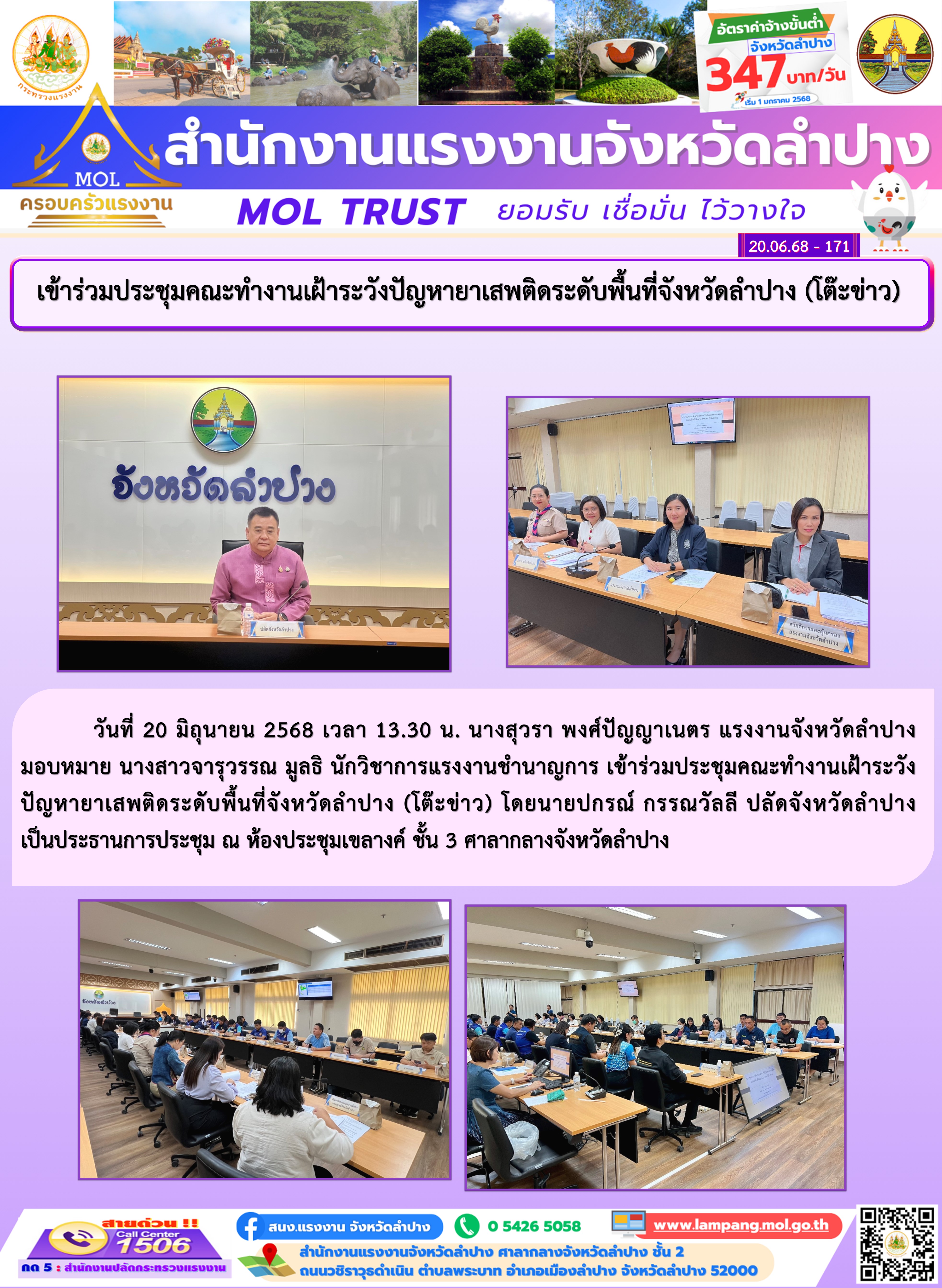 Mol-Thailand