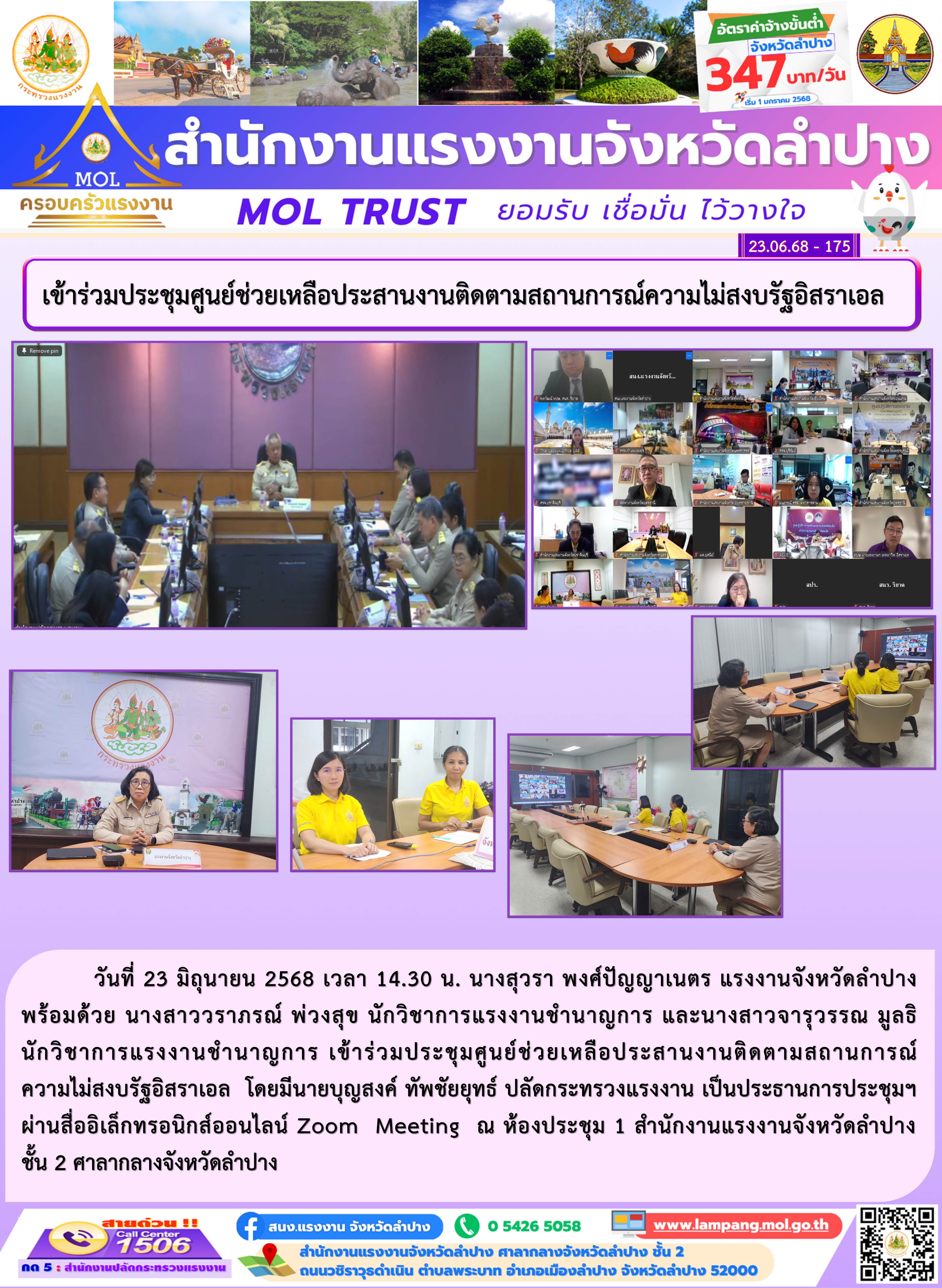Mol-Thailand
